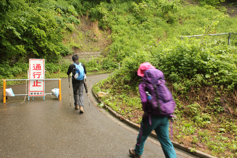 会津駒ヶ岳の登山口