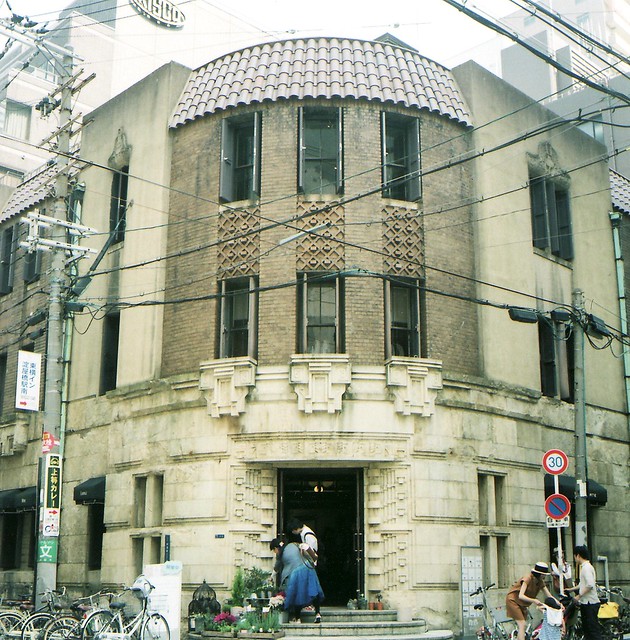 Shibakawa Building