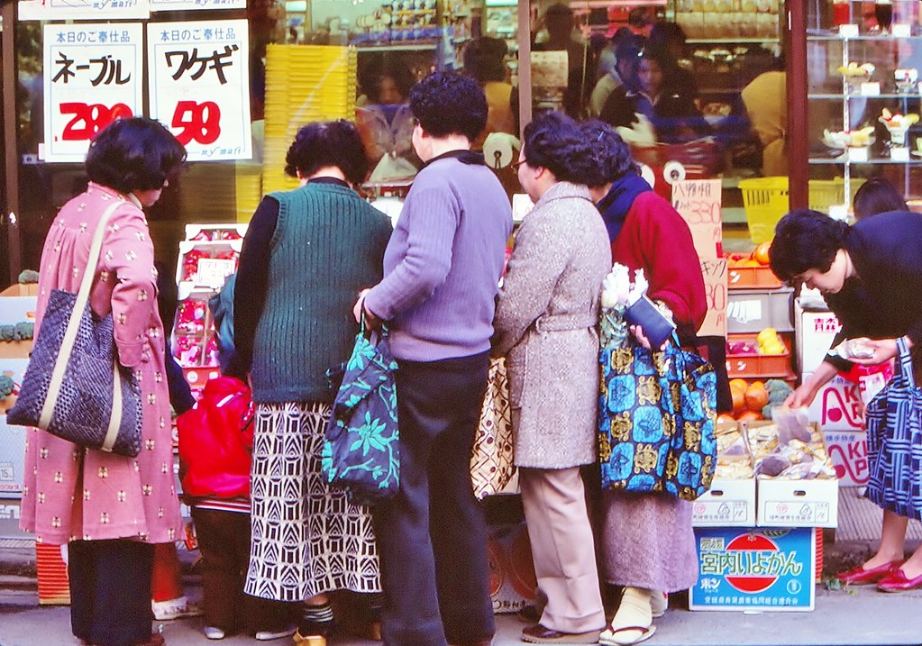 Looking for the best produce... Sugita, Isogo-ku 1979