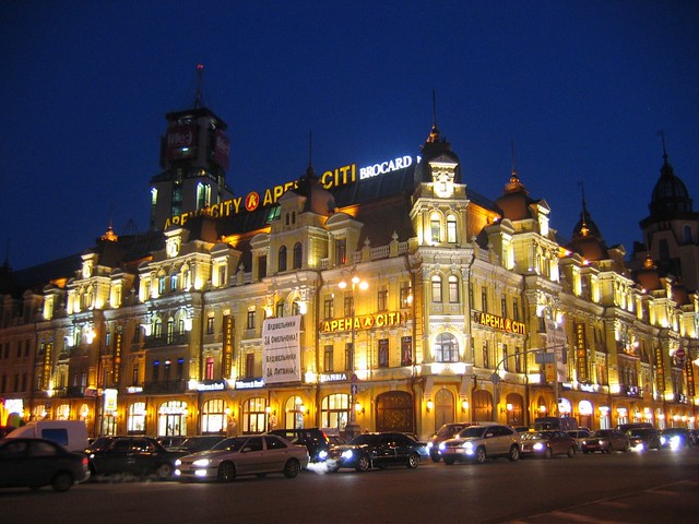 Kiev (Ukraine) - Arena City on Chreščatyk street