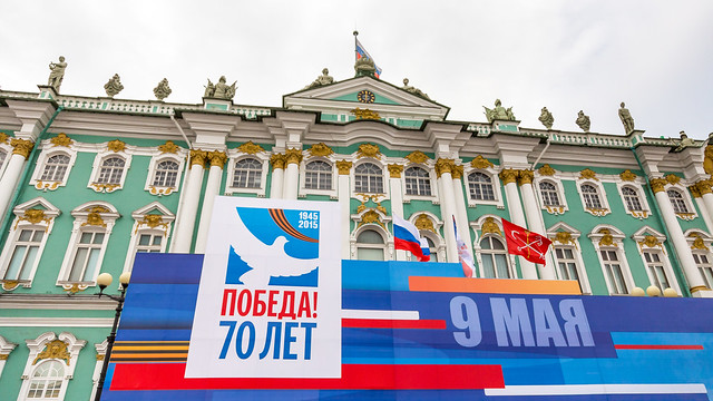 Victory Day Decorations - Hermitage Museum