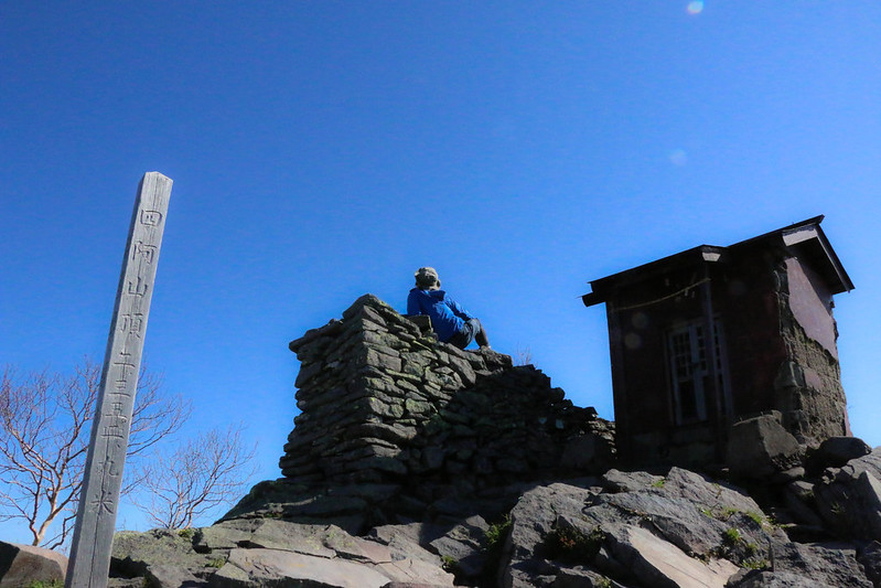 四阿山 山頂