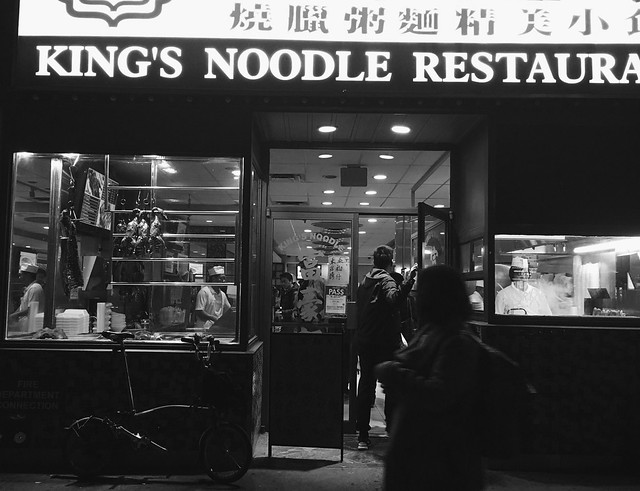 The legendary king's noodle restaurant in Chinatown , downtown Toronto