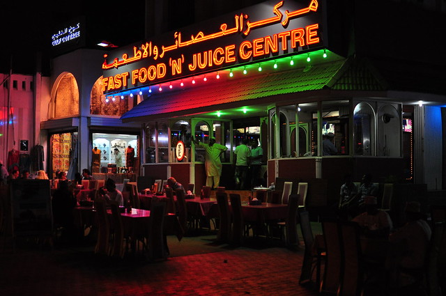 Fast Food Restaurant, Oman