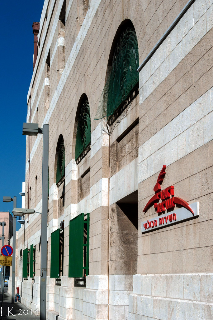 Post Office, Jaffa/Yafo