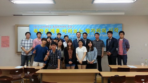 6월 13일 주한헝가리대사관 티보르 벌록디 초청 특강