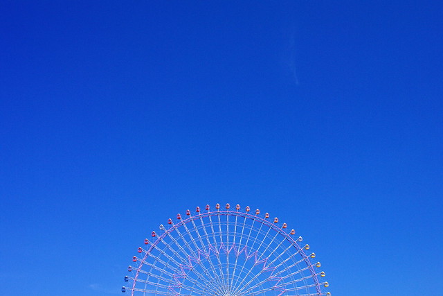 Blue sky and Cosmo Clock