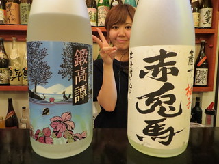 Two full-flavored shochu bottles and a friendly bartender | by Joel Abroad