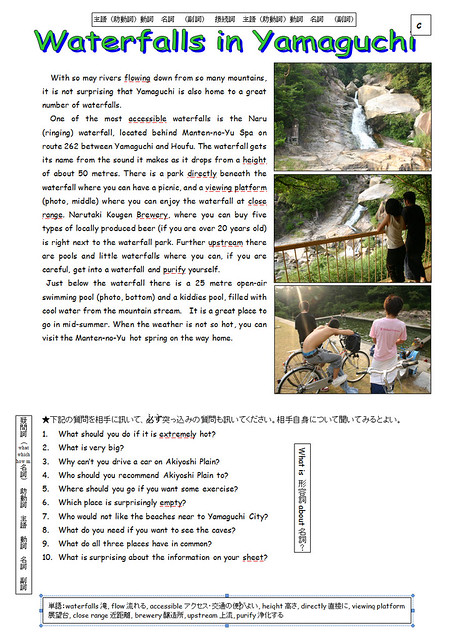 Waterfalls in Yamaguchi
