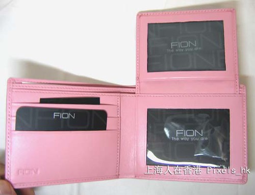 fion FMIN-w01 03 | open up | Yicheng Song | Flickr