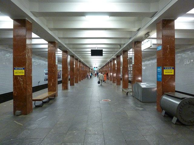 Metro Moskau: Каширская (Замоскворецкая)