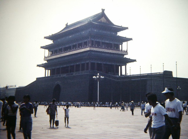 Qianmen Gate