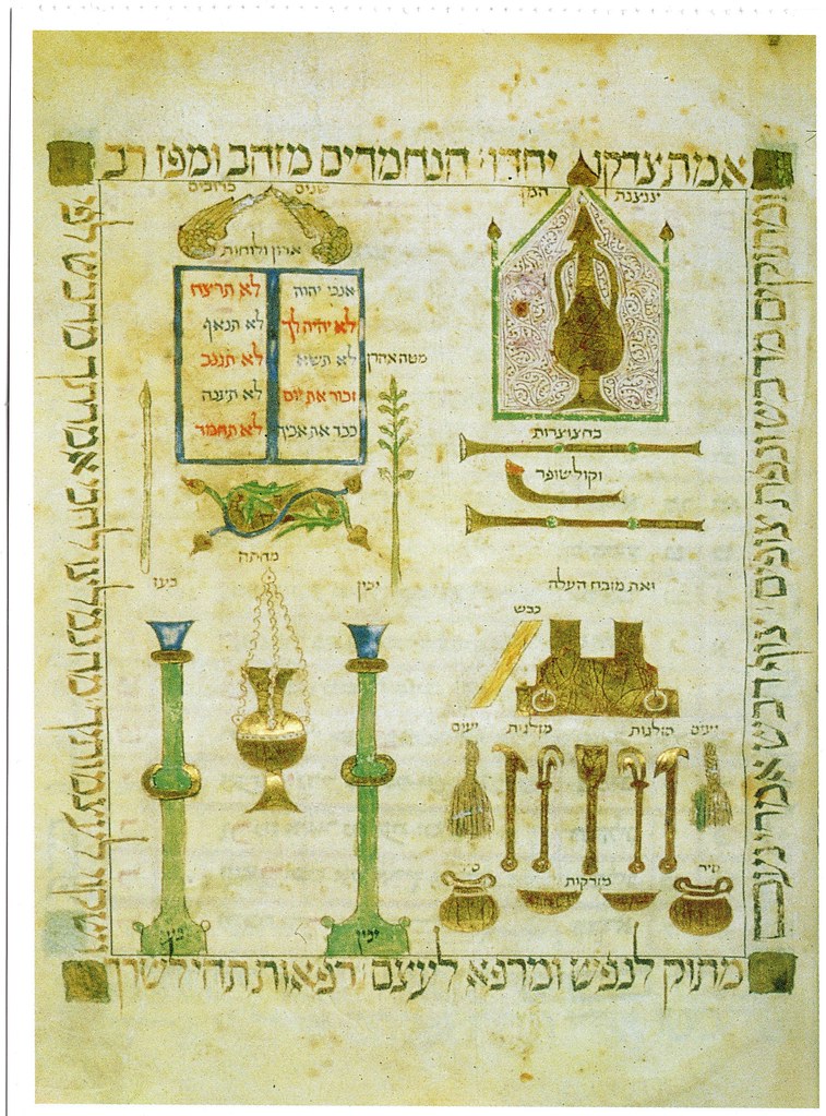 [Offer] Jewish Manuscripts | Flickr