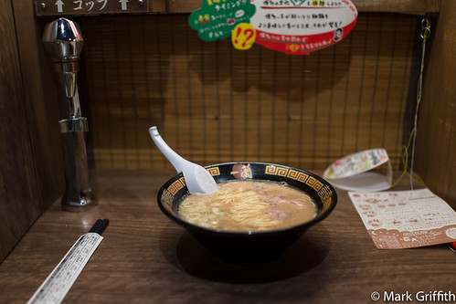 Ichiran : 一蘭