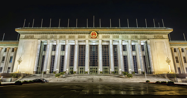 The Great Hall of the People