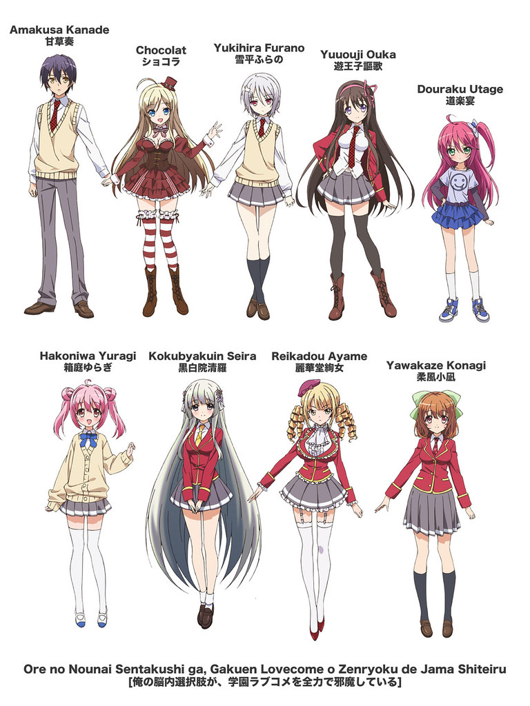 Noucome The Story Revolves Around Amakusa Kanade A Boy Wi Flickr