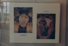 Serbian Art from Private Collections - January 22, 2000 - March 12, 2000