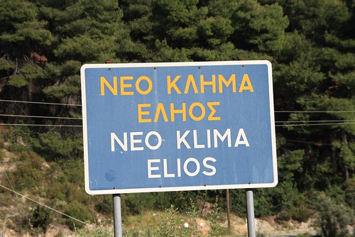 Elios - Neo Klima