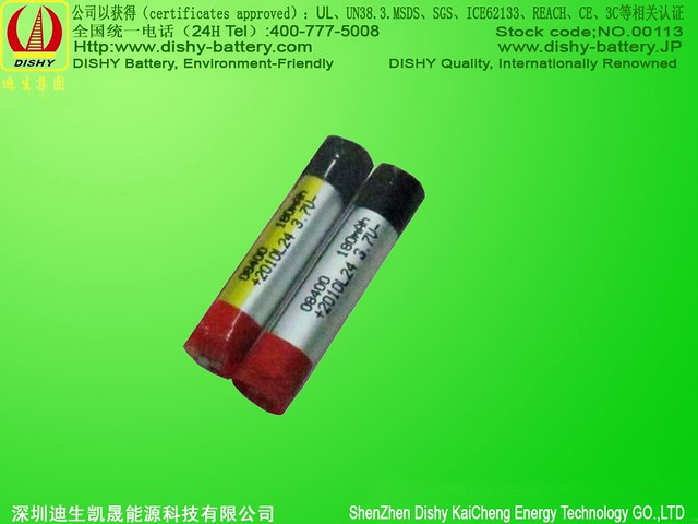 cylindrical Li-ion 180mAh 08400 electronic cigarette battery
