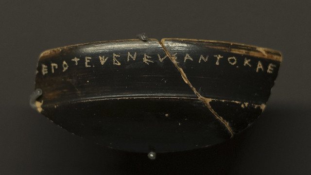 Attic Black Gloss kylix rim with Samothracian inscription