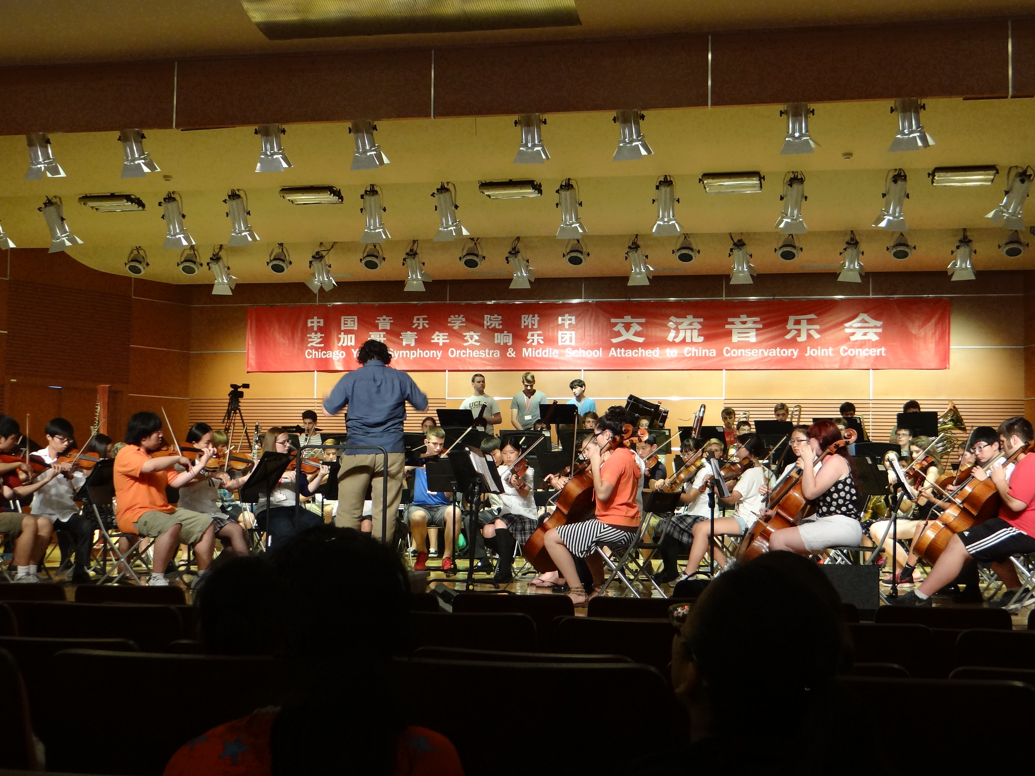 CYSO and Chinese Conservatory Side by Side Concert