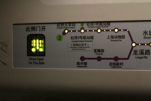 Illuminated network map on a Shanghai Metro train on line 10