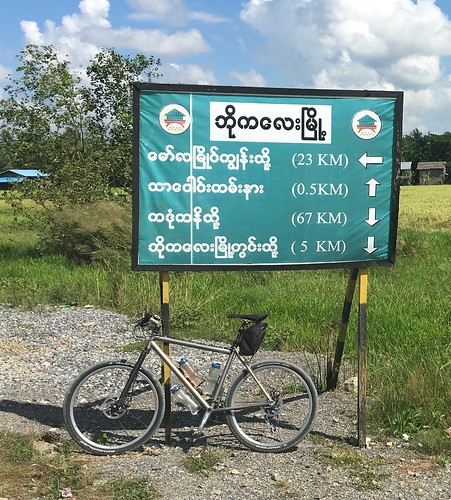 myanmar burma bicycle cycling moots rigormootis roadsign ayeyarwadyregion ayeyarwady irrawaddy pyapondistrict pyapon bogaletownship bogale ywarthit