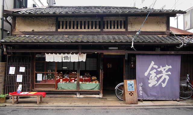 Machiya. Kyoto