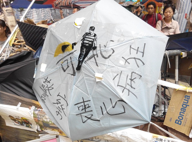 Umbrella Movement - MongKok (41days)