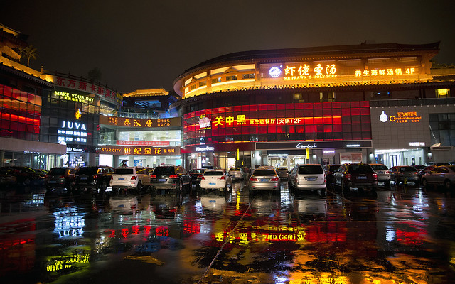 After the rain, Xian, China