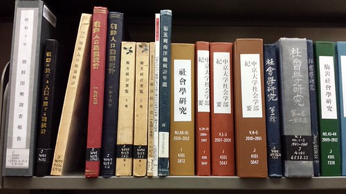 Stack 223 - Shelf 3 - Statistics, Sociology | by hyl_jpn@yahoo.com