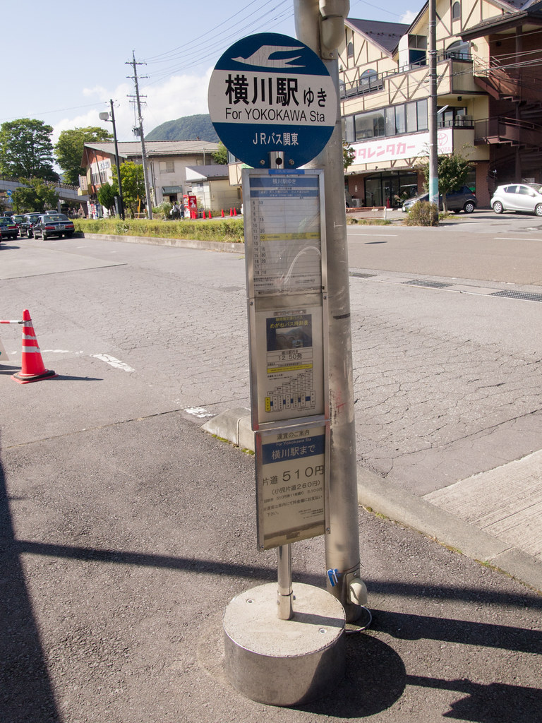 横川駅と碓氷峠の記憶をつなぐ終着駅　峠の釜めしと廃線跡が残る横川駅周辺