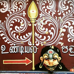 Pointing out the monkey -#latergram #srilanka #temple #mural #2 #munneswaram #hanuman