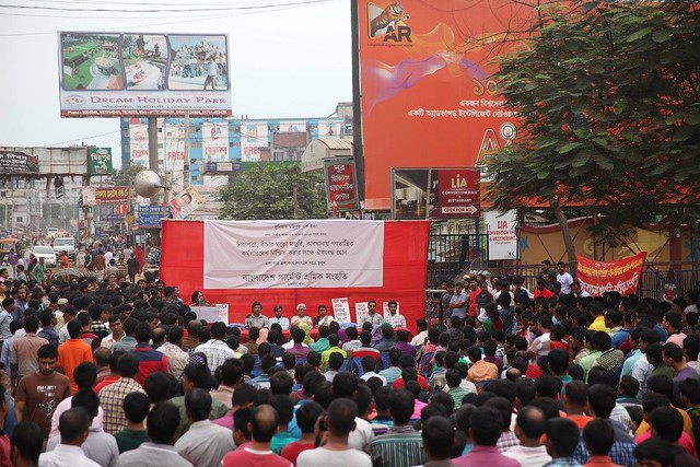 Garments Workers Gathering in Ashulia on 16th October 2015