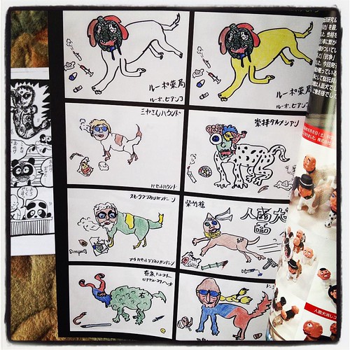 とも駄珍子 館長の研究書、人面犬研究駄ワン！coolな一冊。 #人面犬 #コミケ #C88 #sofvi #sofubi #ソフビ | by Leo_sofvi_bouya