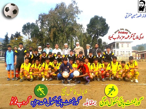 oghitht thtoghi football2014 ghsoghi