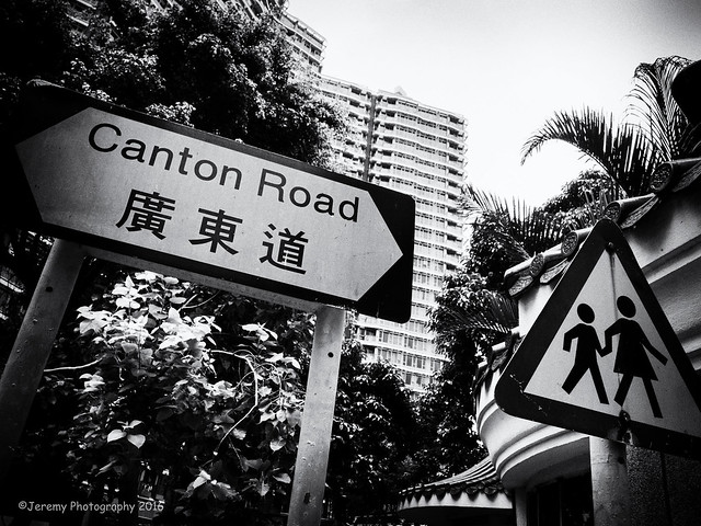 Canton Road