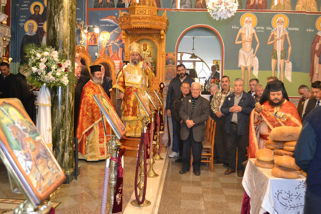 Αγίου Μηνά Κερατσίνι 2015
