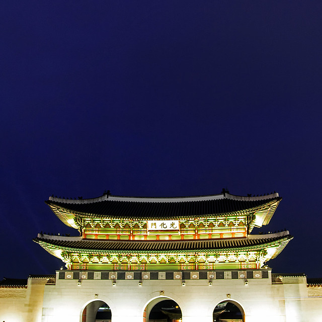 Gwanghwamun Gate by Square Frame