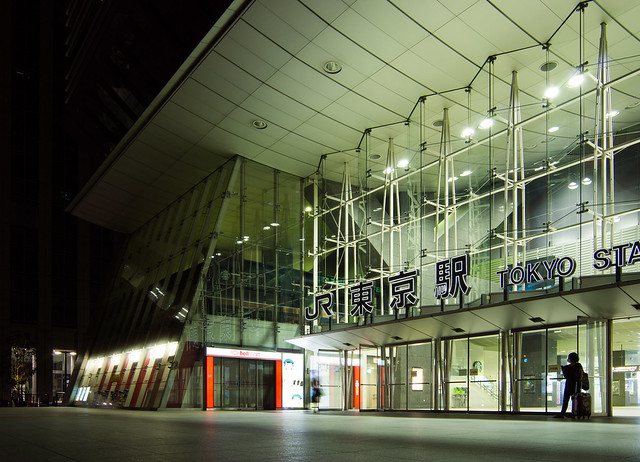Marunouchi Central Building (丸の内中央ビル)