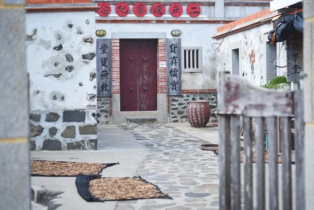 澎湖 ・ 二崁聚落 ∣ Erkan Historical Village in Siyu Township ・ Penghu