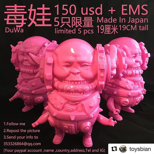 #Repost @toysbian with @repostapp ・・・ #duwa #toysbian #kaiju #sofvi #sofubi #toys #arttoys #vinyltoys #art #design #lotto #毒娃 | by 狂人日本玩具屋