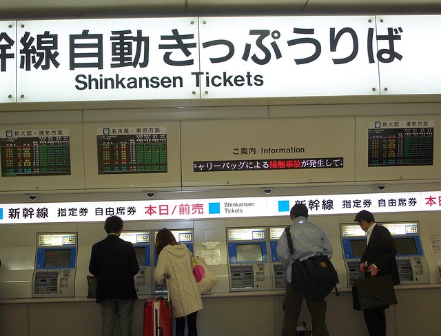 Japan (Tokyo) Great technology for fast train tickets