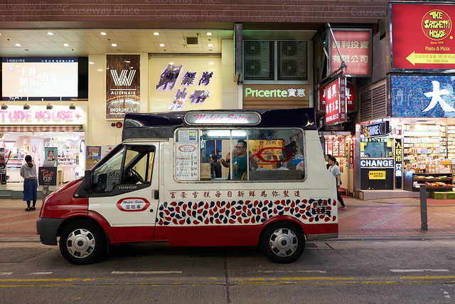 Ice-Cream Truck - Causeway Bay - Hong Kong