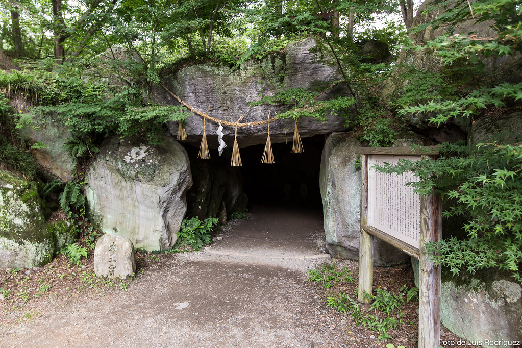 Cueva Daiō