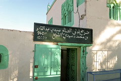 Mausolée de Sidi Cheikh ضريح سيدي الشيخ