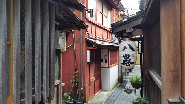 金沢 主計町茶屋街 • Kanazawa Kazuemachi Tea House Quarter