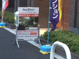 今回は小田急線/千歳船橋　歩13分のナイ...
