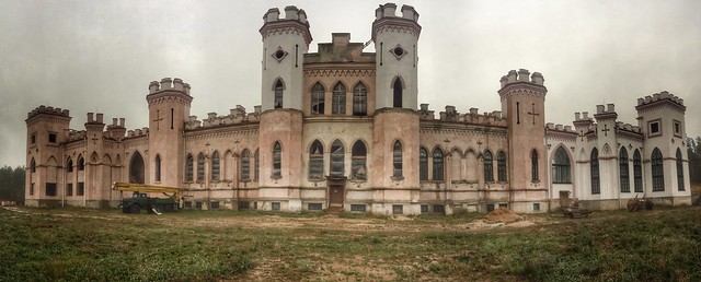 Kossovo Palace: The State Of Renovation (2015)