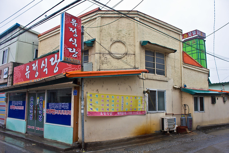 Colonial building, Ganggyeong-eup, South Korea